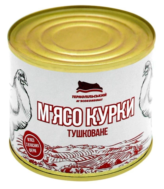 М'ясо курки у власному соку ТЕРНОПІЛЬСЬКИЙ М'ЯСОКОМБІНАТ, 525г
